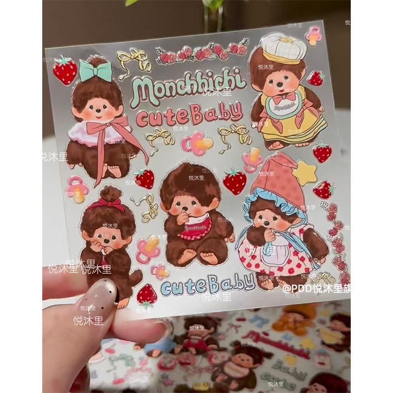 Art Craft Material - Monchhichi Vintage Waterproof Nail Stickers Multi‑Purpose
