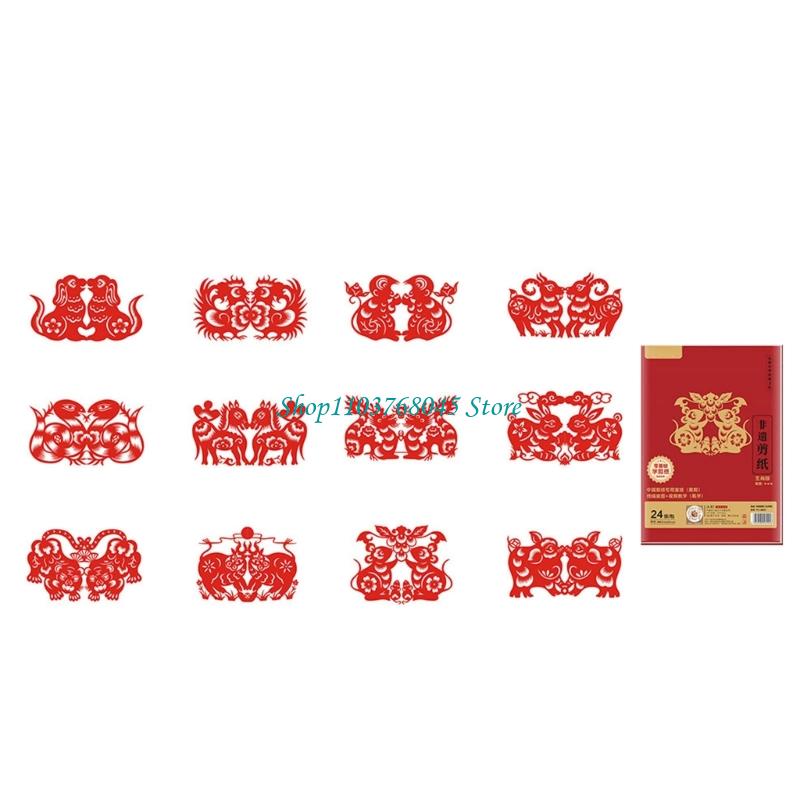 Art Craft New Year - R53F 24 Miếng Dán Cửa Sổ