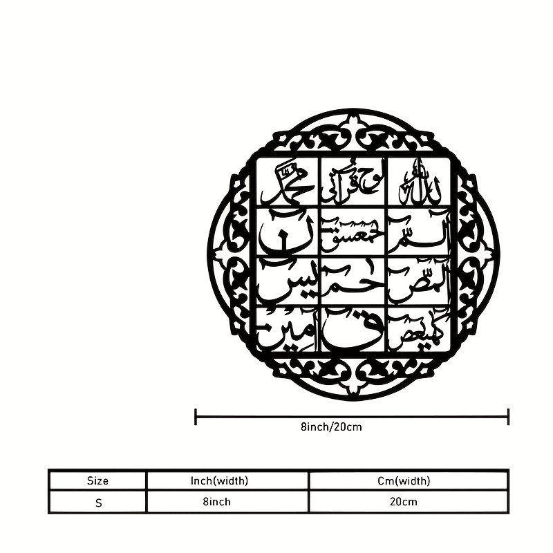 CIFBUY Iron Wall Art Islamic A - đánh giá và giá Art & Craft Paper Ideas