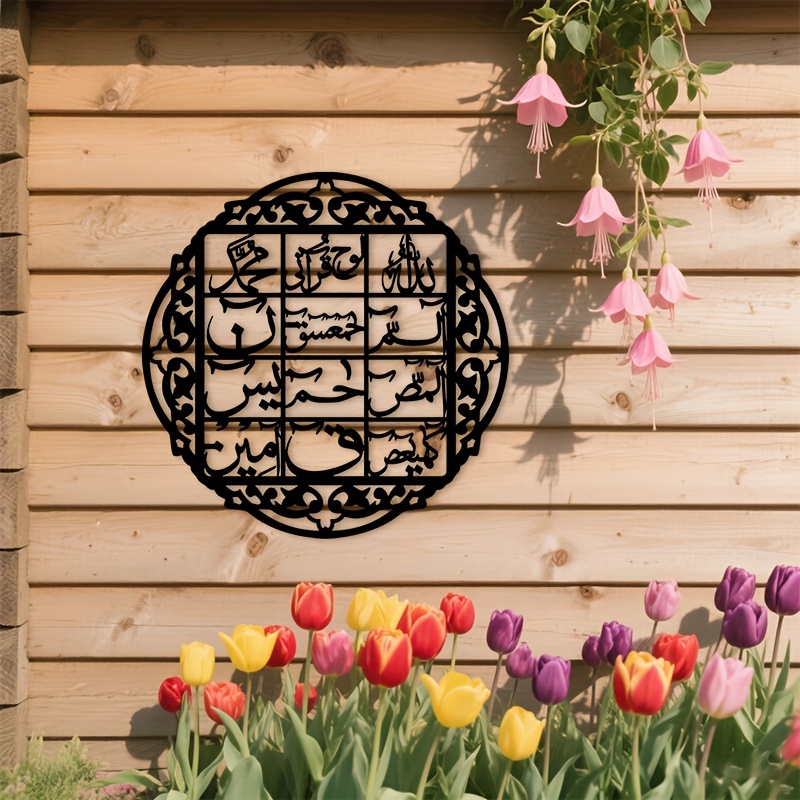 CIFBUY Iron Wall Art Islamic A - đánh giá và giá Art & Craft Paper Ideas
