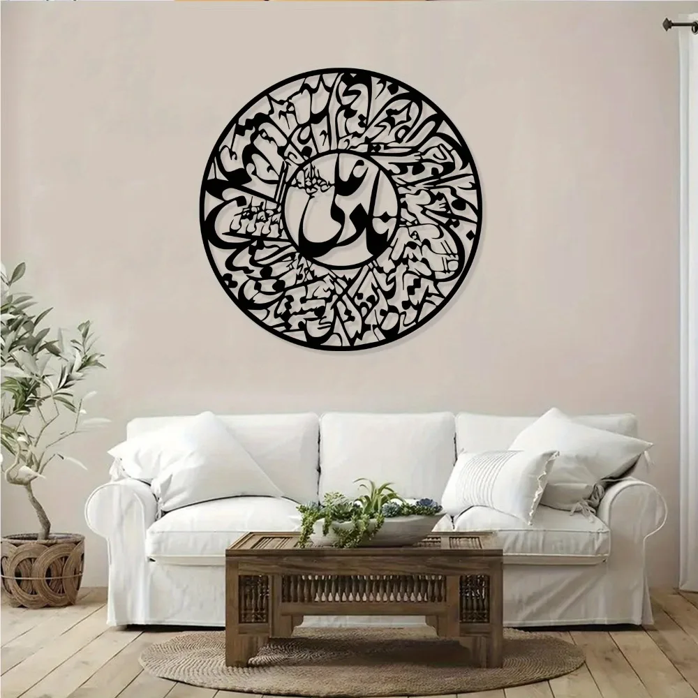 CIFBUY Nader Ali Arabic Callig - đánh giá và giá Art & Craft Paper Ideas