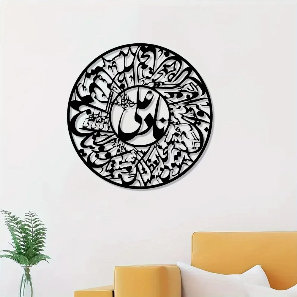 CIFBUY Nader Ali Arabic Callig - đánh giá và giá Art & Craft Paper Ideas