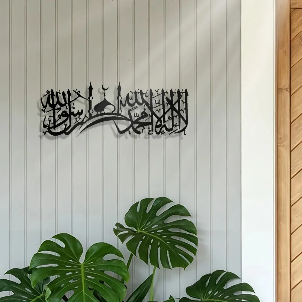 CIFBUY Iron Wall Art Islamic S - đánh giá và giá Art & Craft Paper Ideas