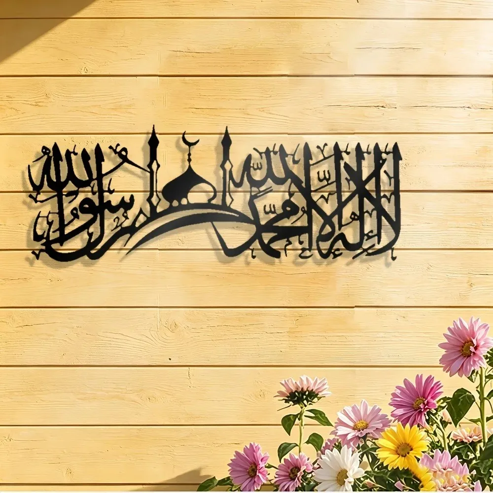 CIFBUY Iron Wall Art Islamic S - đánh giá và giá Art & Craft Paper Ideas