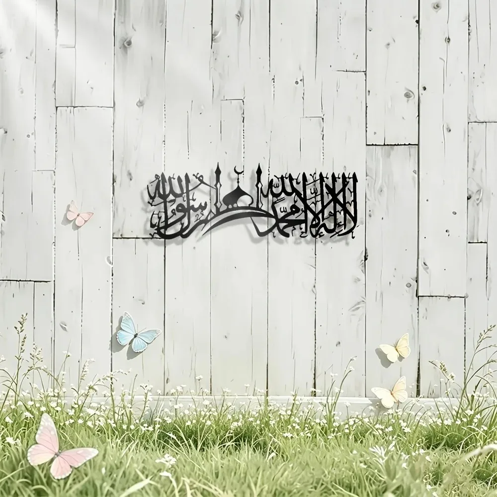 CIFBUY Iron Wall Art Islamic S - đánh giá và giá Art & Craft Paper Ideas