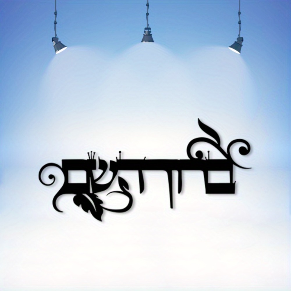CIFBUY Iron Wall Art Hebrew We - đánh giá và giá Art & Craft Paper Ideas