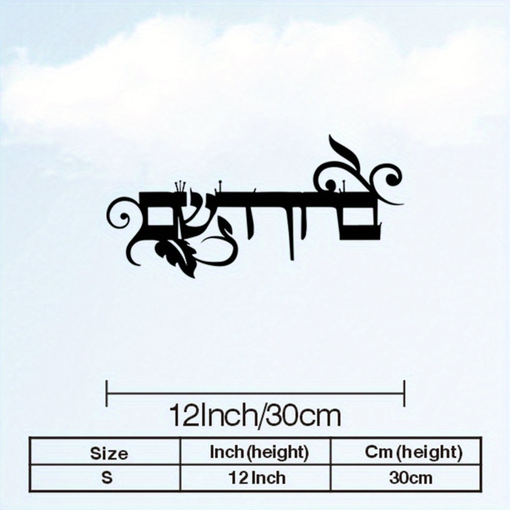 CIFBUY Iron Wall Art Hebrew We - đánh giá và giá Art & Craft Paper Ideas