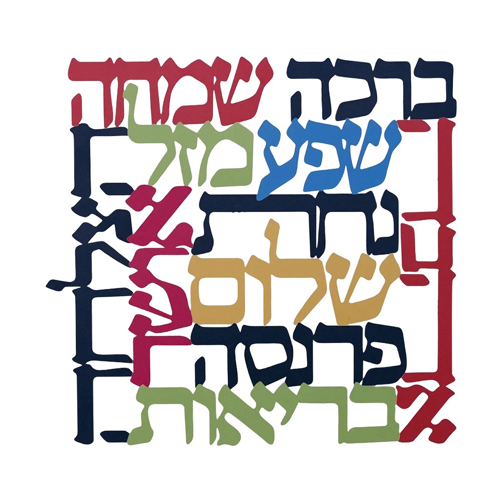CIFBUY Menorah Metal Wall Art  - đánh giá và giá Art & Craft Paper Ideas