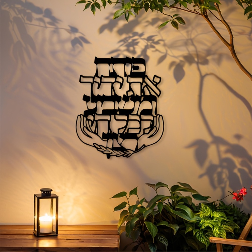 CIFBUY Iron Wall Art Hebrew Bl - đánh giá và giá Art & Craft Paper Ideas