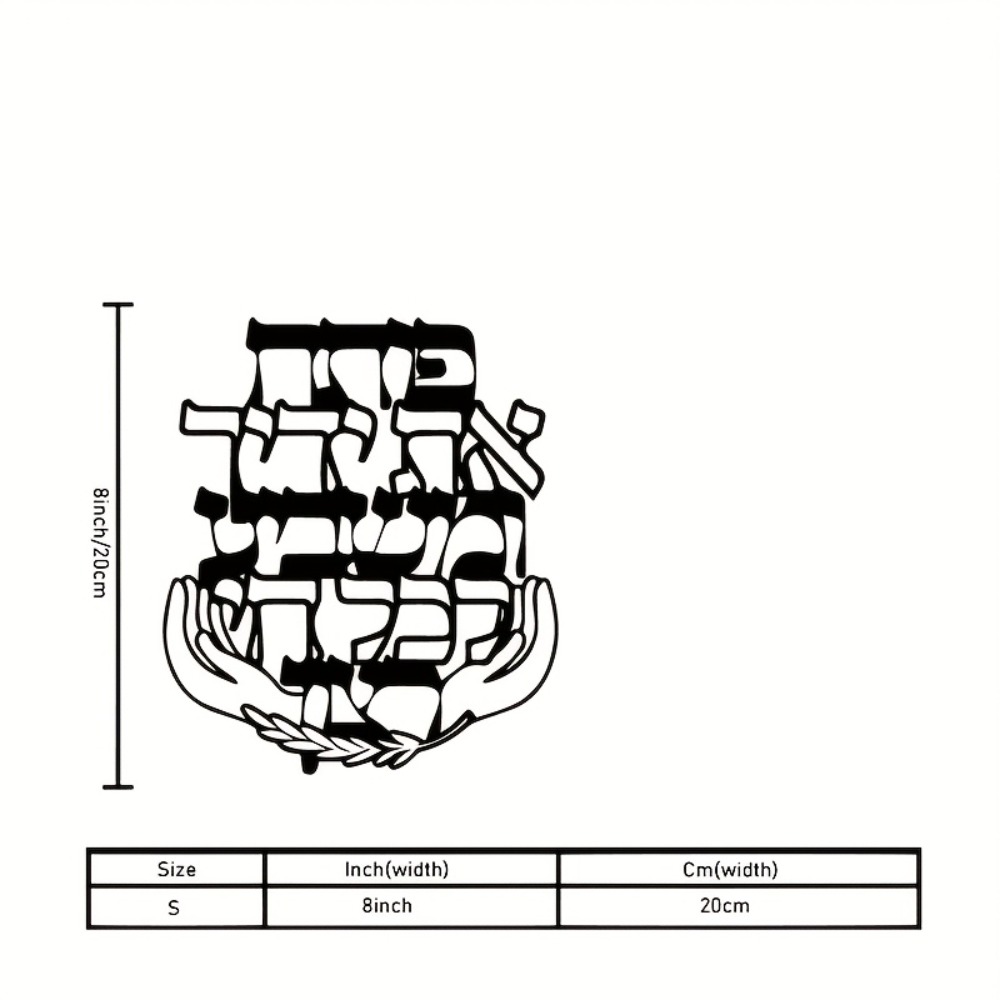 CIFBUY Iron Wall Art Hebrew Bl - đánh giá và giá Art & Craft Paper Ideas