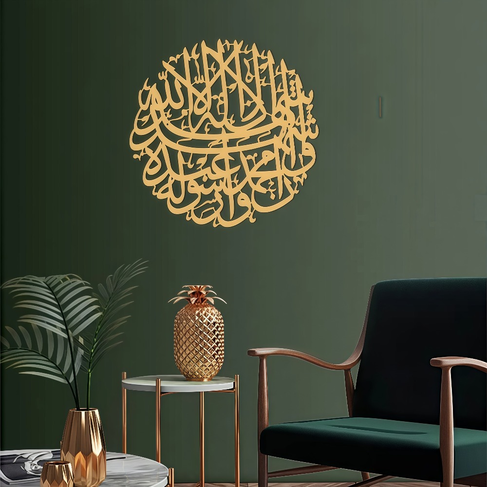 CIFBUY Iron Wall Art Islamic A - đánh giá và giá Art & Craft Paper Ideas