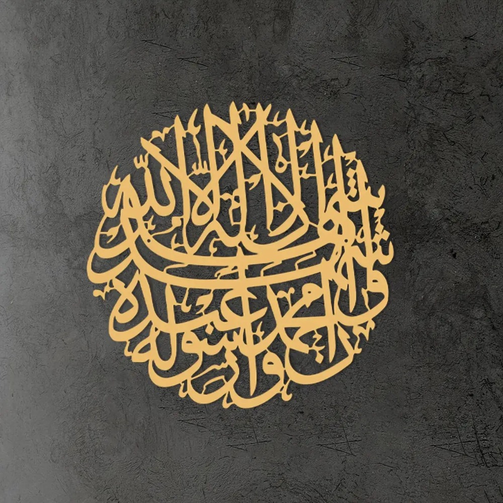 CIFBUY Iron Wall Art Islamic A - đánh giá và giá Art & Craft Paper Ideas