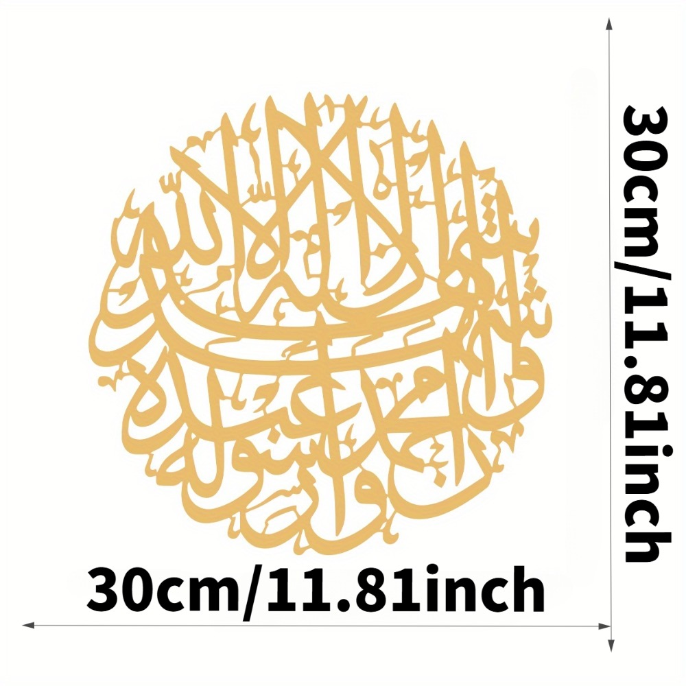 CIFBUY Iron Wall Art Islamic A - đánh giá và giá Art & Craft Paper Ideas
