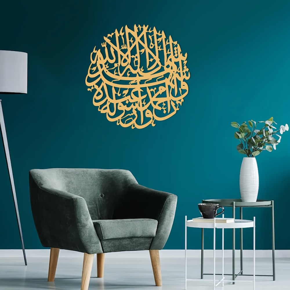 CIFBUY Iron Wall Art Islamic A - đánh giá và giá Art & Craft Paper Ideas