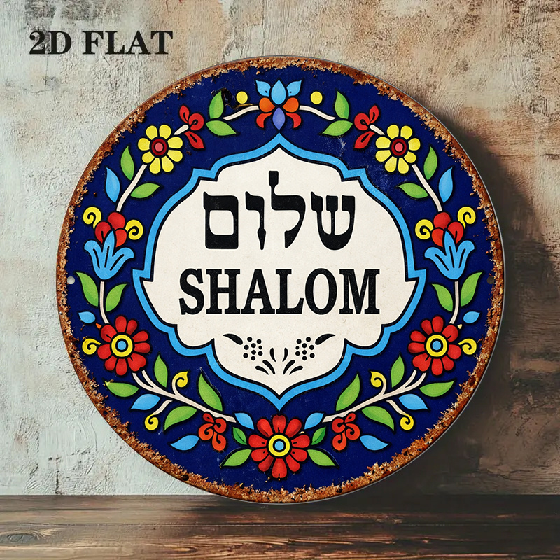 CIFBUY Vintage Shalom Peace Al - đánh giá và giá Art & Craft Paper Ideas