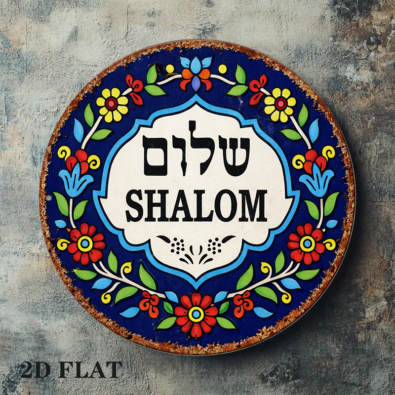 CIFBUY Vintage Shalom Peace Al - đánh giá và giá Art & Craft Paper Ideas