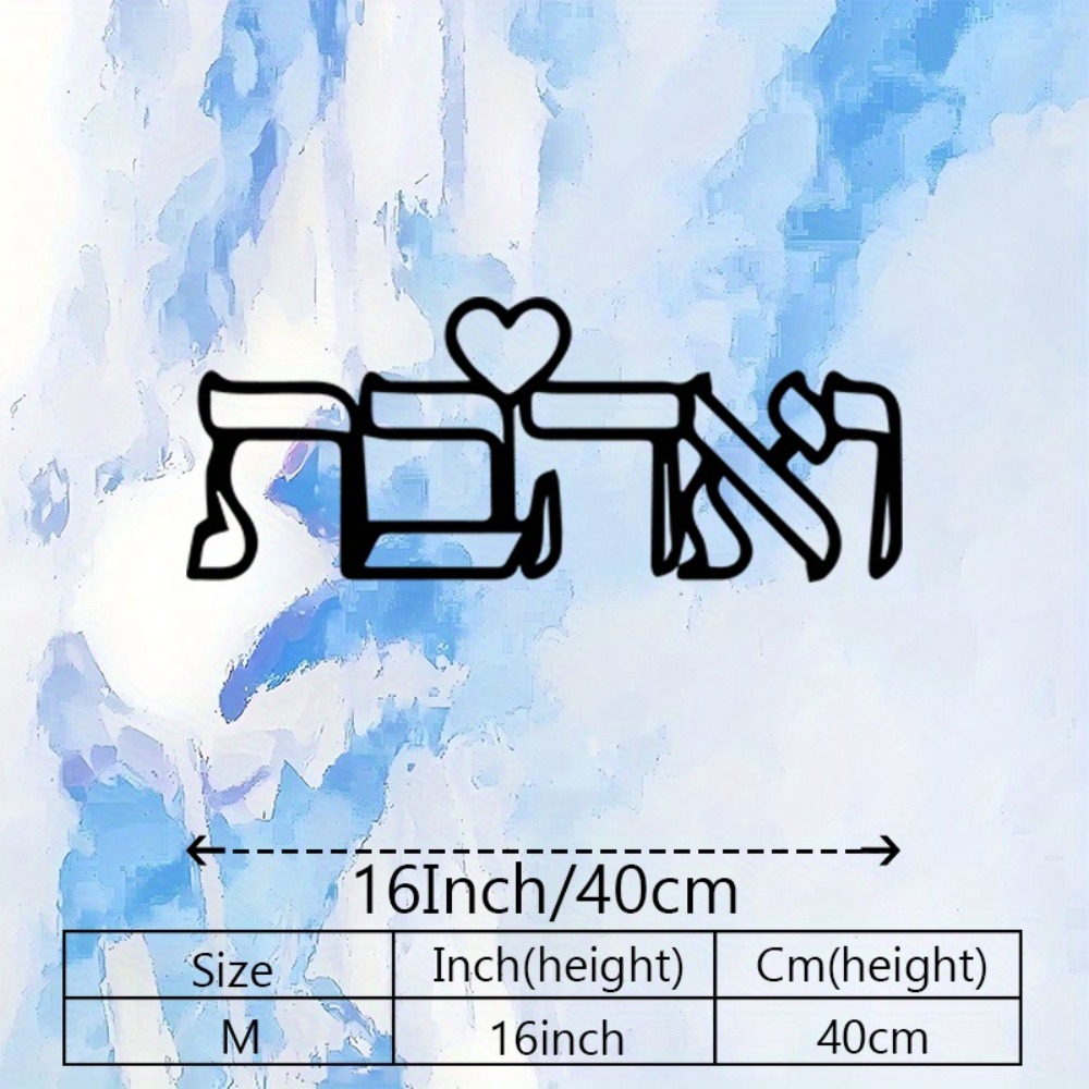 CIFBUY Metal Wall Art Hebrew L - đánh giá và giá Art & Craft Paper Ideas