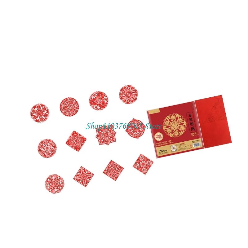 R53F 24 Miếng Dán Cửa Sổ Cắt G - đánh giá và giá Art Craft New Year