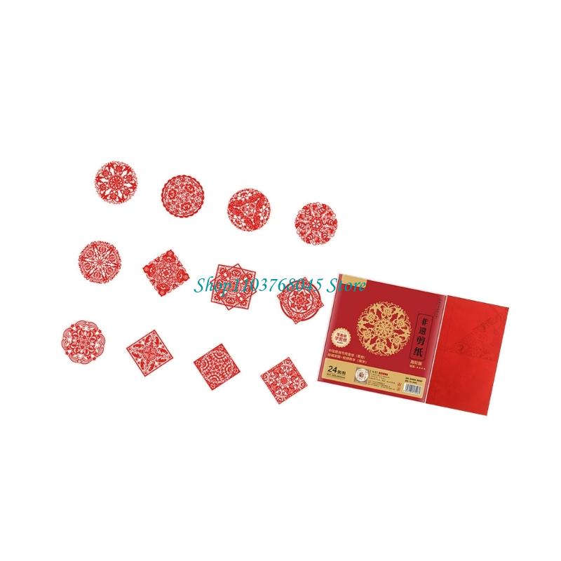 R53F 24 Miếng Dán Cửa Sổ Cắt G - đánh giá và giá Art Craft New Year