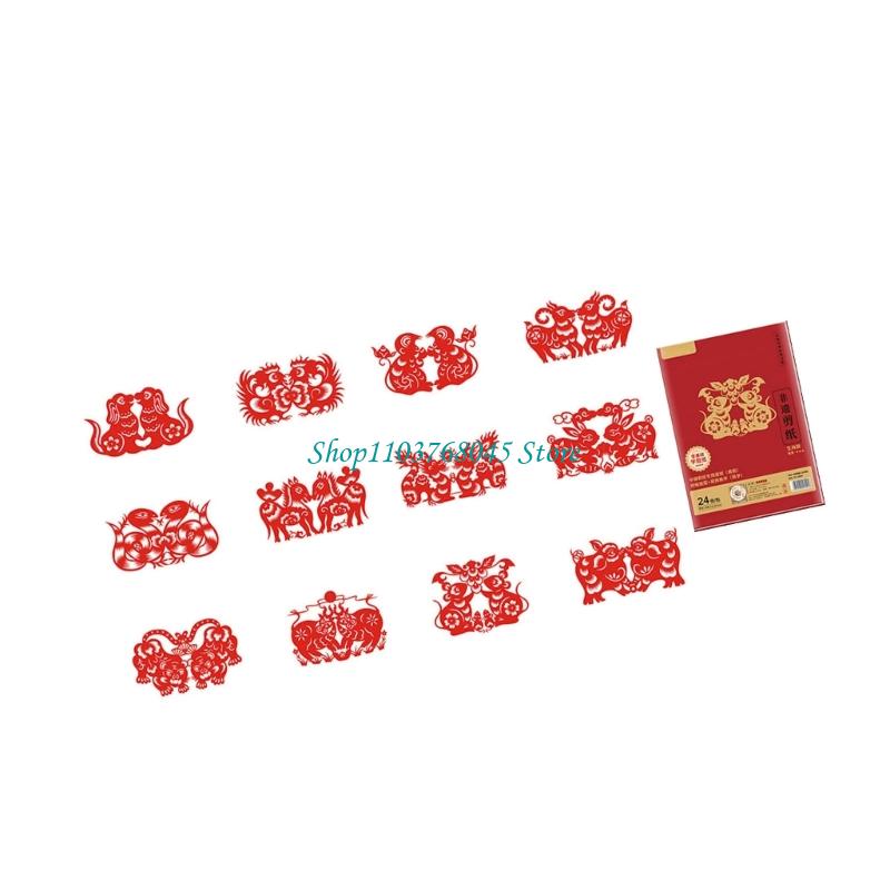 R53F 24 Miếng Dán Cửa Sổ Cắt G - đánh giá và giá Art Craft New Year